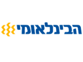 בנק הבינלאומי