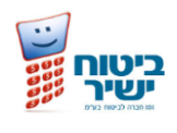 ביטוח ישיר