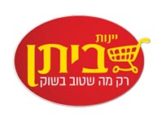 יינות ביתן